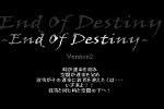 -End Of Destiny-攻略
