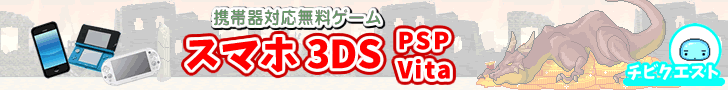 ゴッドフィールド 無料ゲーム