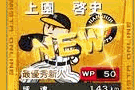 �t�@�~�X�^�I�����C��