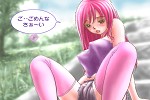 たべごろすももタン