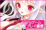 ガールズゲームカフェ_新作オンラインゲームプレイ感想
