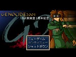 Ｇ２　GENOCIDE2001攻略