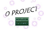 0　PROJECT　