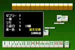 Bamboo　Mahjong