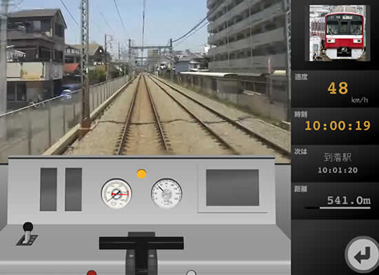 ダウンロードゲームSimple Train Simulator