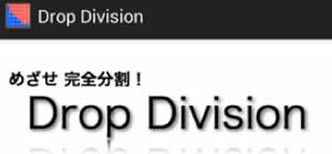 Drop Division