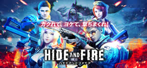 HIDE AND FIRE
