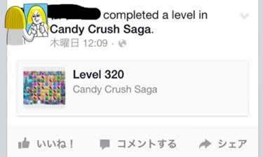 Candy Crush Saga_Facebookクリアレベル通知画面