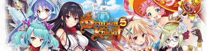 Dragon Knight5